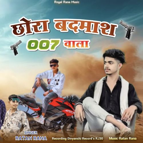 Chhora Badmash 007 Walaa