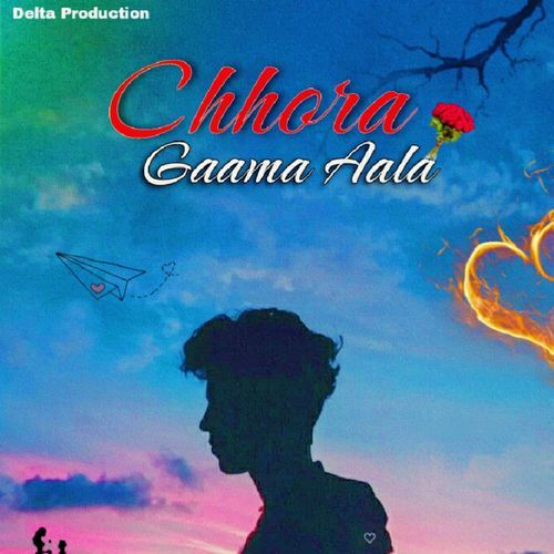 Chhora Gaama Aala (Clean)