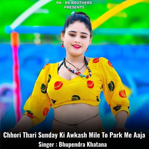 Chhori Thari Sunday Ki Awkash Mile To Park Me Aaja