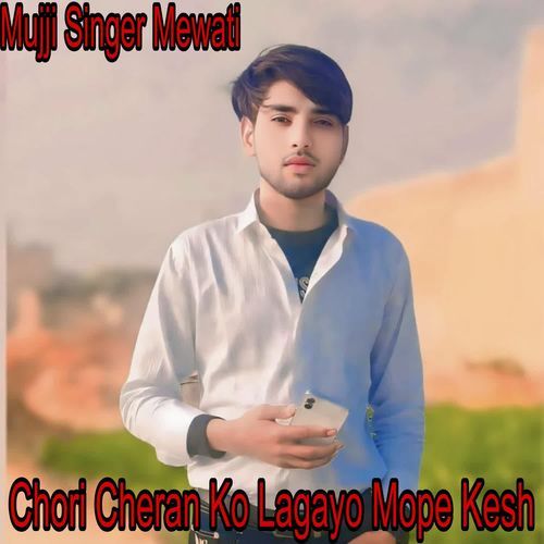 Chori Cheran Ko Lagayo Mope Kesh