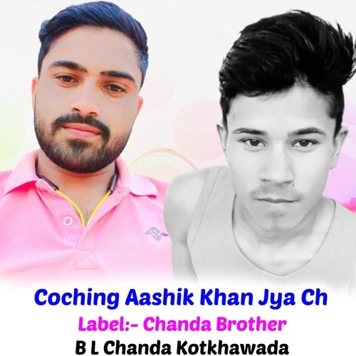 Coching Aashik Khan Jya Ch
