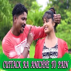 Cuttack Ra Anichhe To Pain-KQMiVQBfXVk