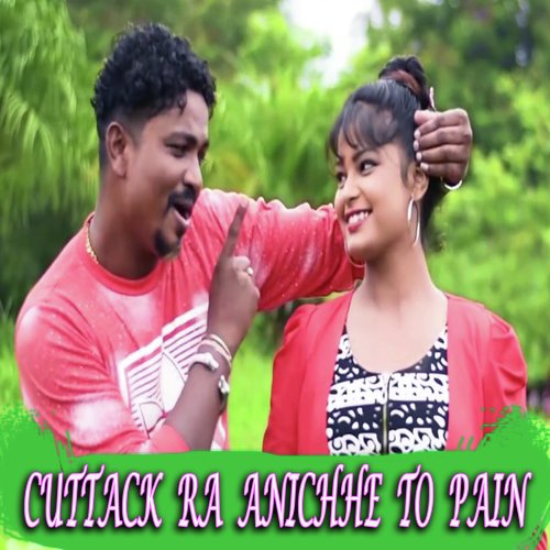 Cuttack Ra Anichhe To Pain