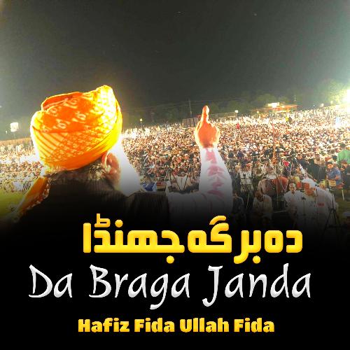 Da Braga Janda