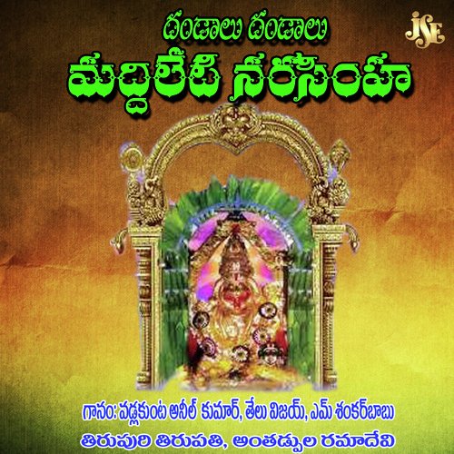 Jay Jay Narasimha