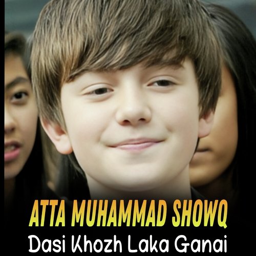 Dasi Khozh Laka Ganai