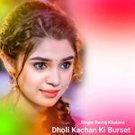 Dholi Kachan Ki Burset