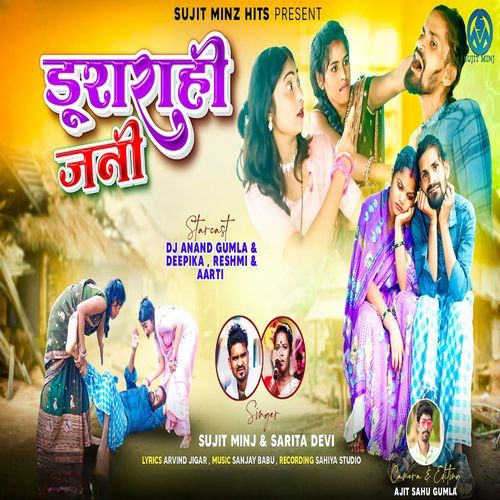 Dhushrahi Jani