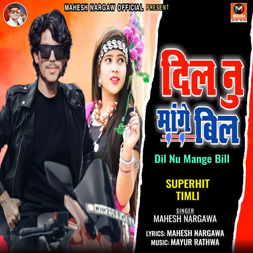 Dil Nu Mange Bill