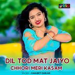 Dil Tod Mat Jaiyo Chhori Meri Kasam