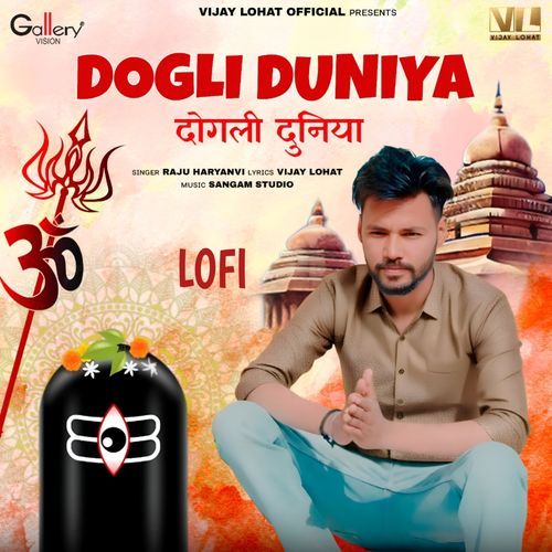 Dogli Duniya (LoFi)