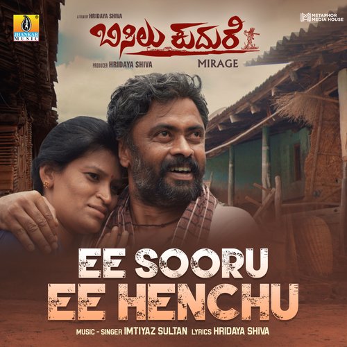 Ee Sooru Ee Henchu (From &quot;Bisilu Kudure&quot;)