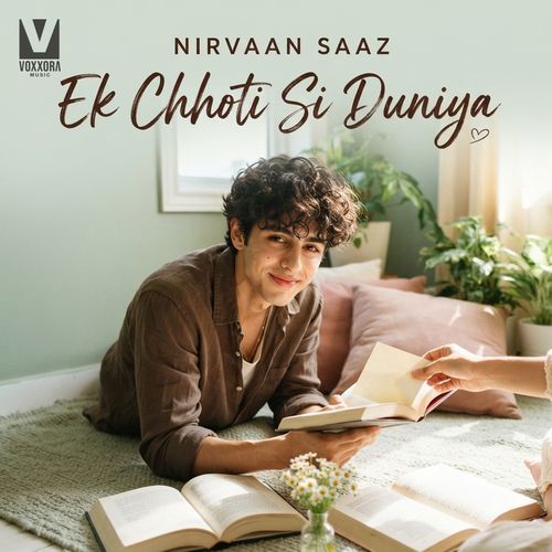 Ek Chhoti Si Duniya