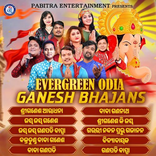 Evergreen Odia Ganesh Bhajans