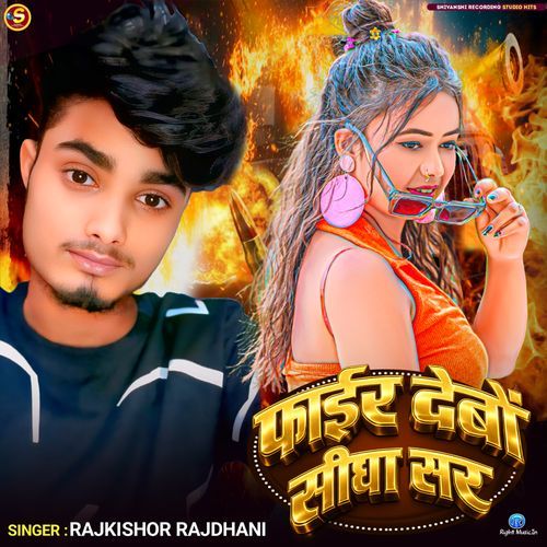 Fair Debo Sidha Sir