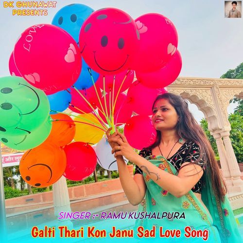 Galti Thari Kon Janu Sad Love Song