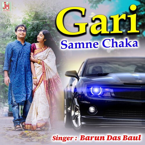 Gari Samne Chaka (Bengali)