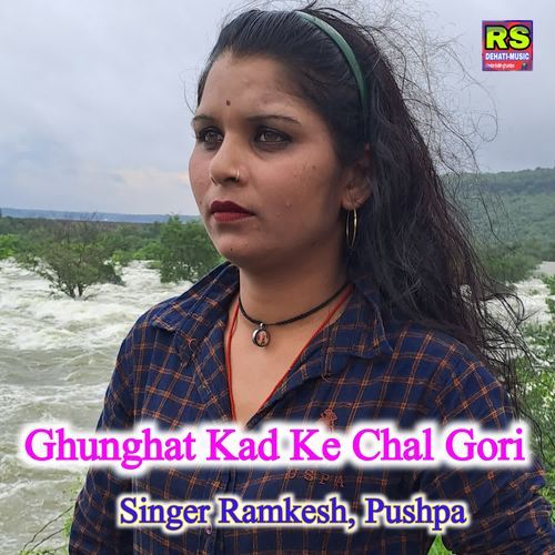 Ghunghat Kad Ke Chal Gori