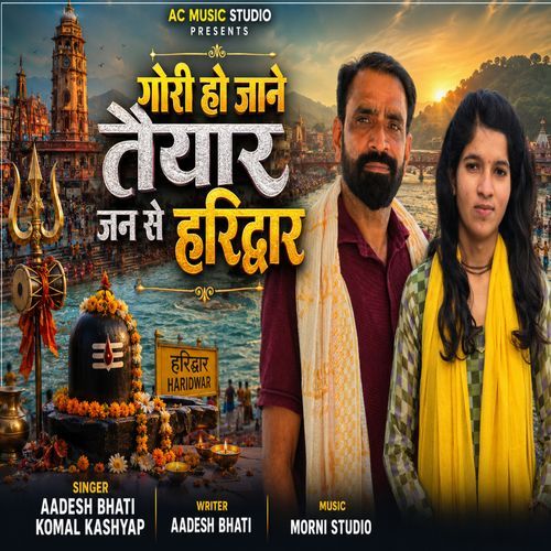 Gori Ho Jane Tyar Jana Se Haridwar
