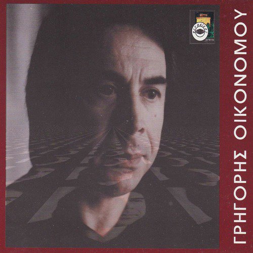 Monos cover art