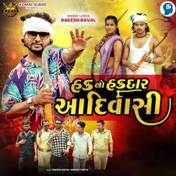 Hak No Hakdar Aadiwasi