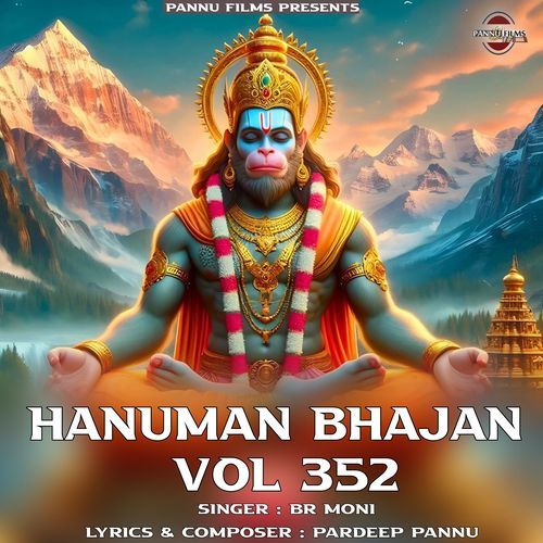 Hanuman Bhajan Vol.352