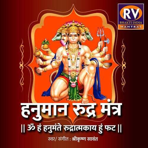 Hanuman Rudra Mantra