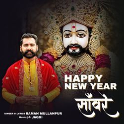 Happy New Year Saanvare