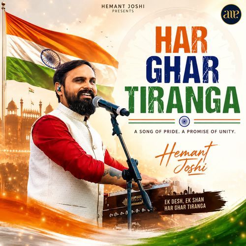 Har Ghar Tiranga
