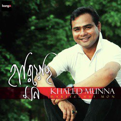 Khaled Munna