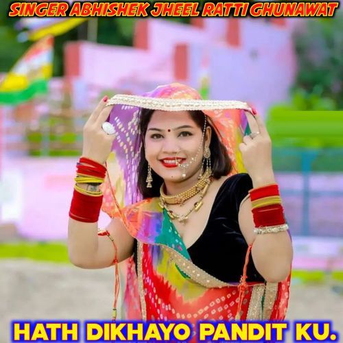 Hath Dikhayo Pandit Ku