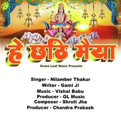 He Chhathi Maiya