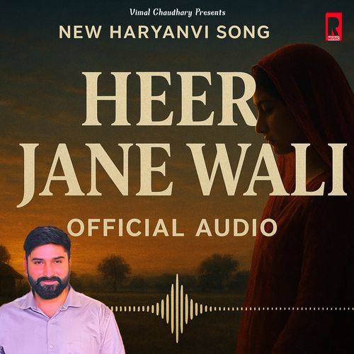 Heer Jane Wali