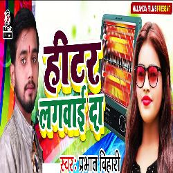 Hitar Lagwai Da-PAYCaTJ7fmc