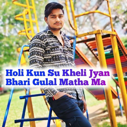 Holi Kun Su Kheli Jyan Bhari Gulal Matha Ma