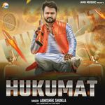 Hukumat