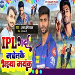 IPL Garda Machelkai Bhaiya Mayank (IPL Song)