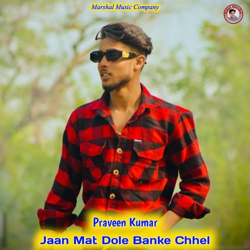 Jaan Mat Dole Banke Chhel