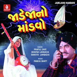 Toral Kahe Kalthi Vanju-BiwRCUJRVmI