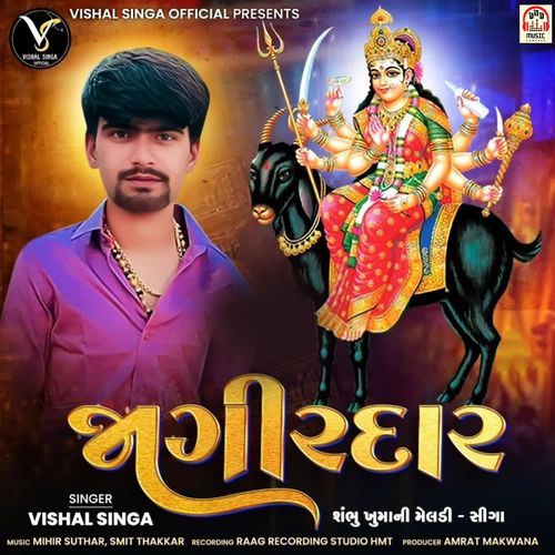 Jagirdar