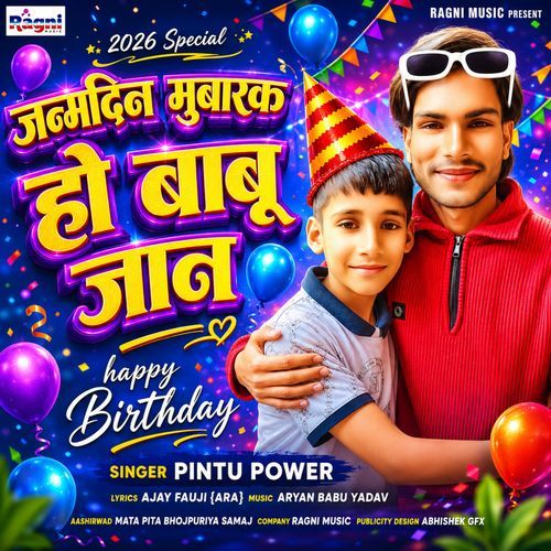 Janamdin Mubarak Ho Babu Jaan