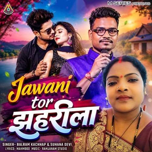 Jawani Tor Jehreela