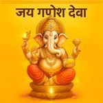 Jay Ganesh Deva