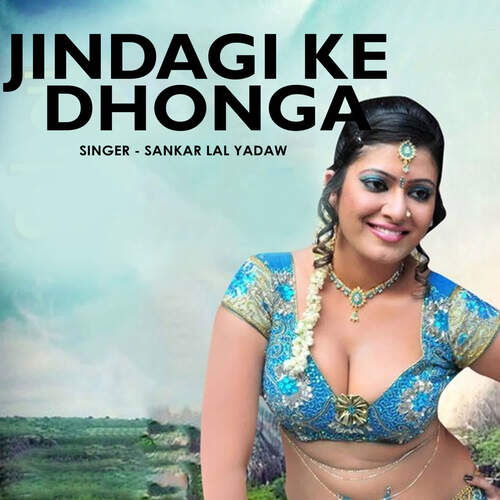 Jindagi Ke Dhonga