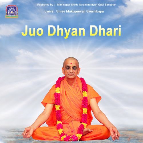 Juo Dhyan Dhari