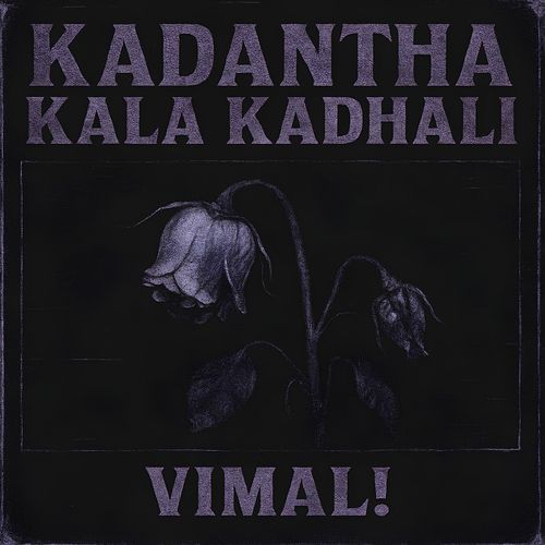 Kadantha Kala Kadhali