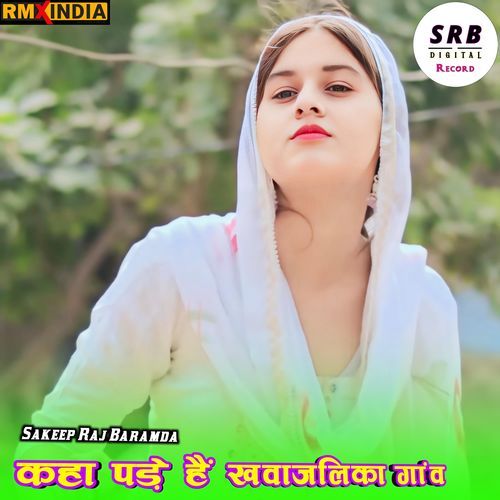 Kaha Pade He Khawajlika Gaon