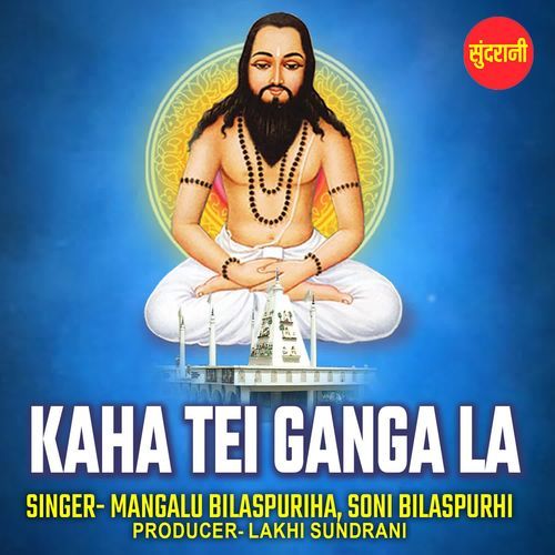 Kaha Tei Ganga La