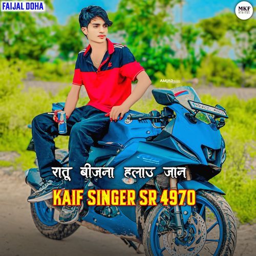 Kaif Singer SR 4970