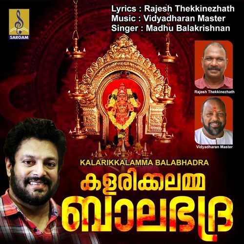 Prabhatha Kiranathin